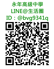 LINE